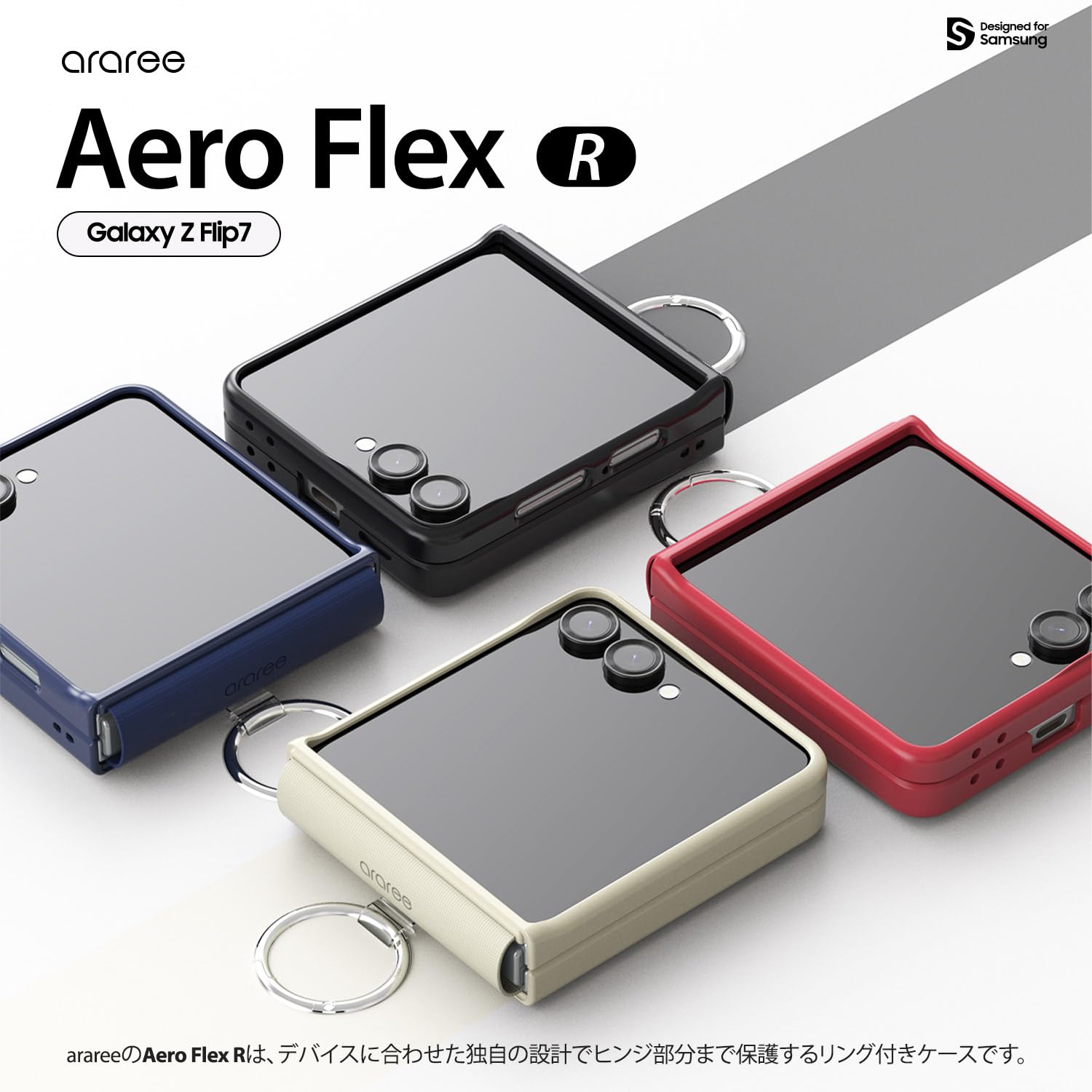 Amazon.com: araree Galaxy Z Flip 7 Case, Official Samsung Product